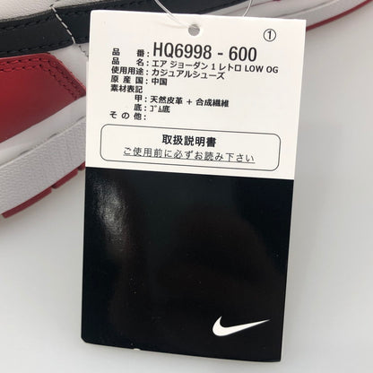 【未使用品】【メンズ】 NIKE ナイキ HQ6998-600 AIR JORDAN 1 RETRO LOW OG CHICAGO 160-260204-SY-02-iwa サイズ：28.5 万代Net店