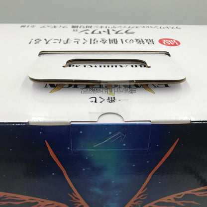【中古美品】 一番くじ 新世紀エヴァンゲリオン 30th Anniversary ラストワン賞 ラストワンver. エヴァンゲリオン初号機 フィギュア 未開封 052-260827-ti-12-tagh 万代Net店