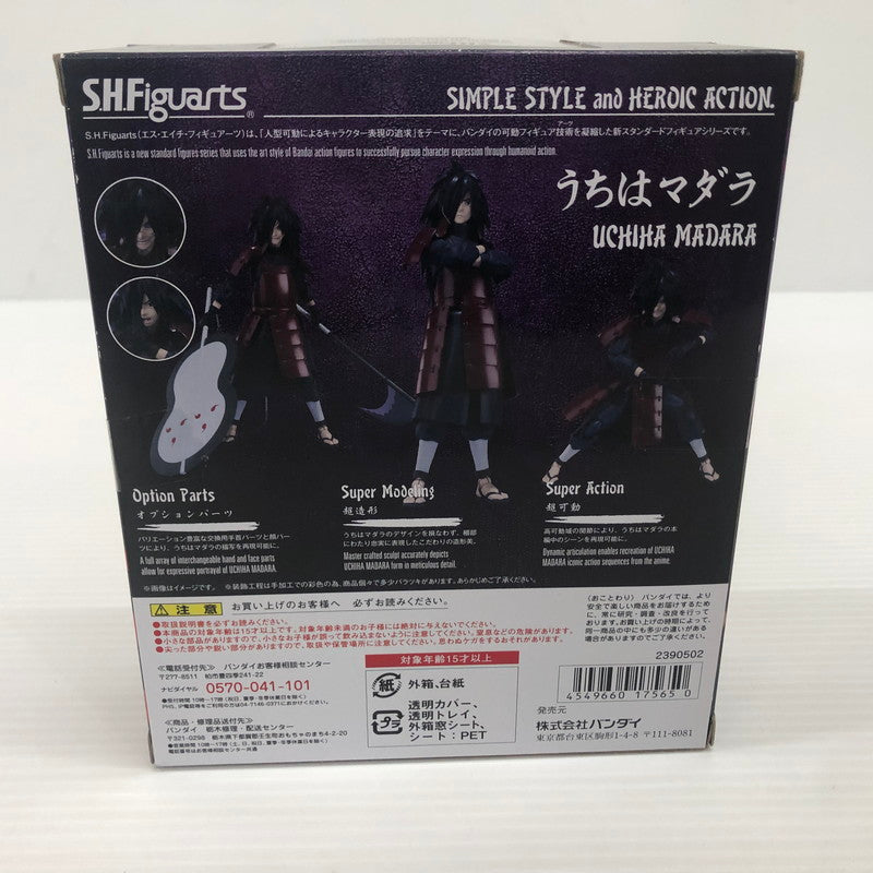 【中古品】 S.H.Figuarts うちはマダラ NARUTO-ナルト- 疾風伝 魂ウェブ商店限定 051-260806-ns-02-tei 万代Net店