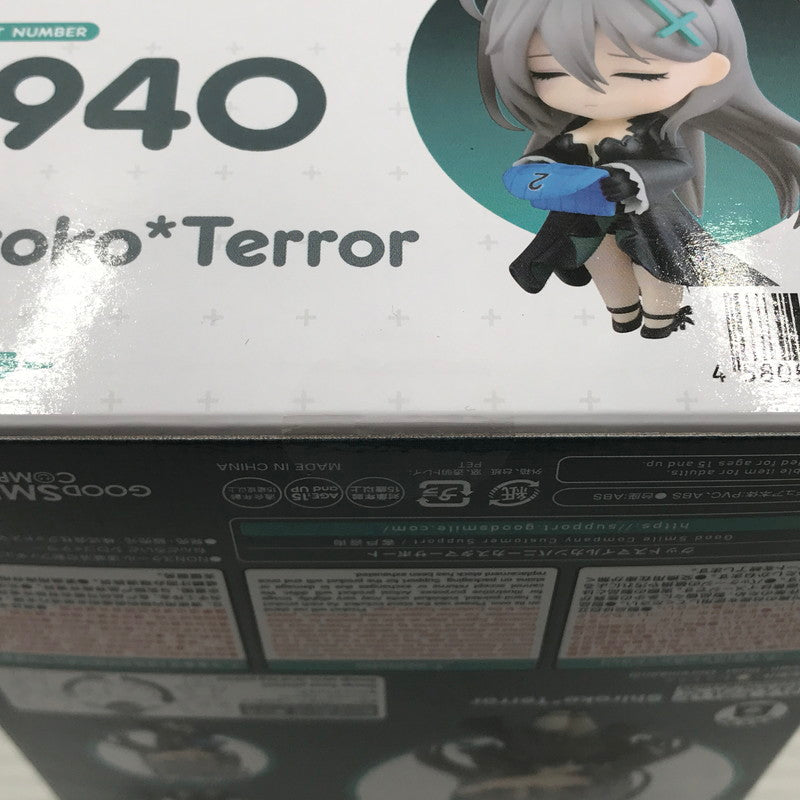 【中古美品】 ねんどろいど ブルーアーカイブ -Blue Archive- シロコ*テラー 2940 未開封 053-260827-ti-13-tagh 万代Net店