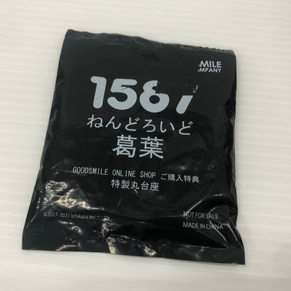 【中古品】 ねんどろいど にじさんじ 葛葉 GOODSMILE ONLINE SHOP限定 045-260806-ns-03-tei 万代Net店