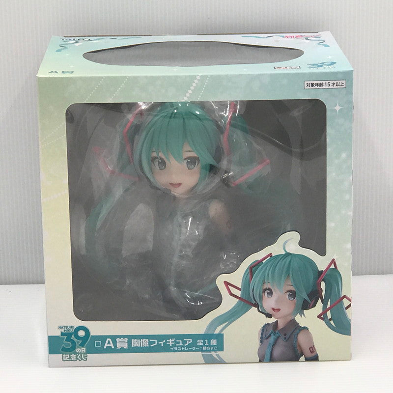 【中古美品】 タイトーくじ 初音ミク 39の日 記念くじ A賞 胸像フィギュア 未開封 箱ゆがみあり 053-260827-ti-15-tagh 万代Net店