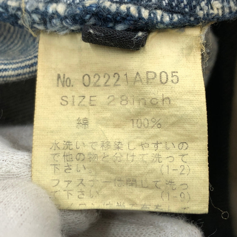 【中古品】【メンズ】 HYSTERIC GLAMOUR ヒステリックグラマー KINKY DAMAGE DENIM PANTS 02221AP05 リペア加工 ダメージ デニムパンツ ボトムス 151-260613-hn-04-fur サイズ：28 カラー：ブルー系 万代Net店