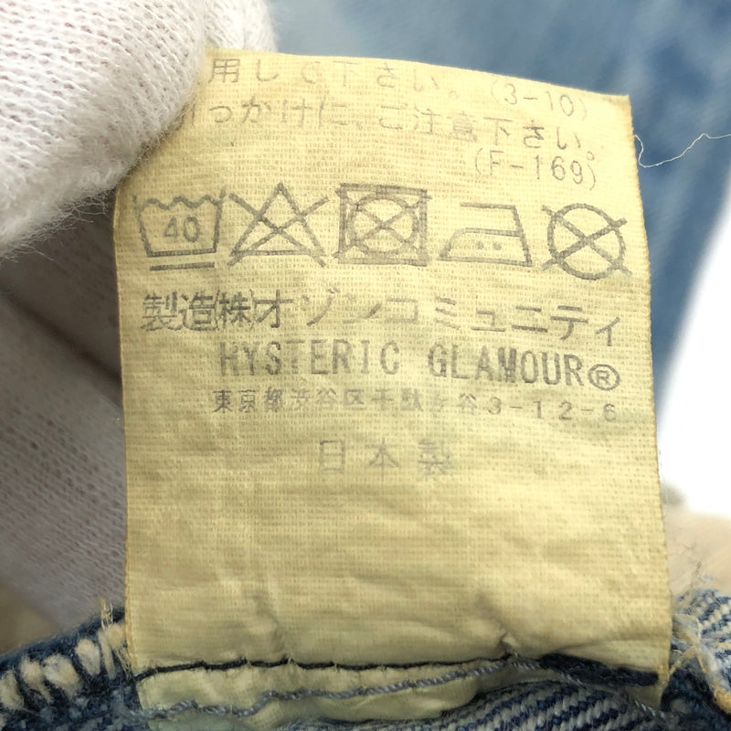 【中古品】【メンズ】 HYSTERIC GLAMOUR ヒステリックグラマー KINKY DAMAGE DENIM PANTS 02221AP05 リペア加工 ダメージ デニムパンツ ボトムス 151-260613-hn-04-fur サイズ：28 カラー：ブルー系 万代Net店
