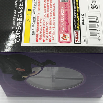 【中古美品】 メガハウス G.E.M.シリーズ 家庭教師ヒットマンREBORN！ てのひら雲雀さん＆ヒバード フィギュア 未開封 051-260828-ti-03-tagh 万代Net店