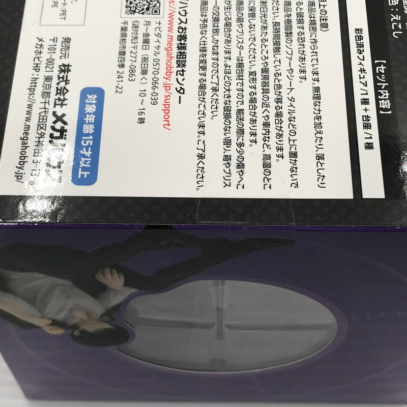 【中古美品】 メガハウス G.E.M.シリーズ 家庭教師ヒットマンREBORN！ てのひら雲雀さん＆ヒバード フィギュア 未開封 051-260828-ti-03-tagh 万代Net店
