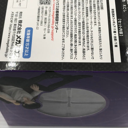 【中古美品】 メガハウス G.E.M.シリーズ 家庭教師ヒットマンREBORN！ てのひら雲雀さん＆ヒバード フィギュア 未開封 051-260828-ti-03-tagh 万代Net店