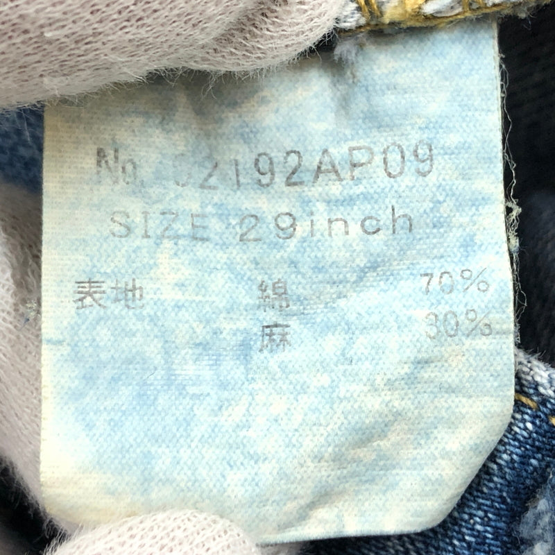 【中古品】【メンズ】 HYSTERIC GLAMOUR ヒステリックグラマー KINKY HYSTERIC GIRL PATCH DENIM PANTS 002192AP09 ヒステリックガール パッチ デニムパンツ ボトムス 151-260613-hn-07-fur サイズ：29 カラー：インディゴ 万代Net店
