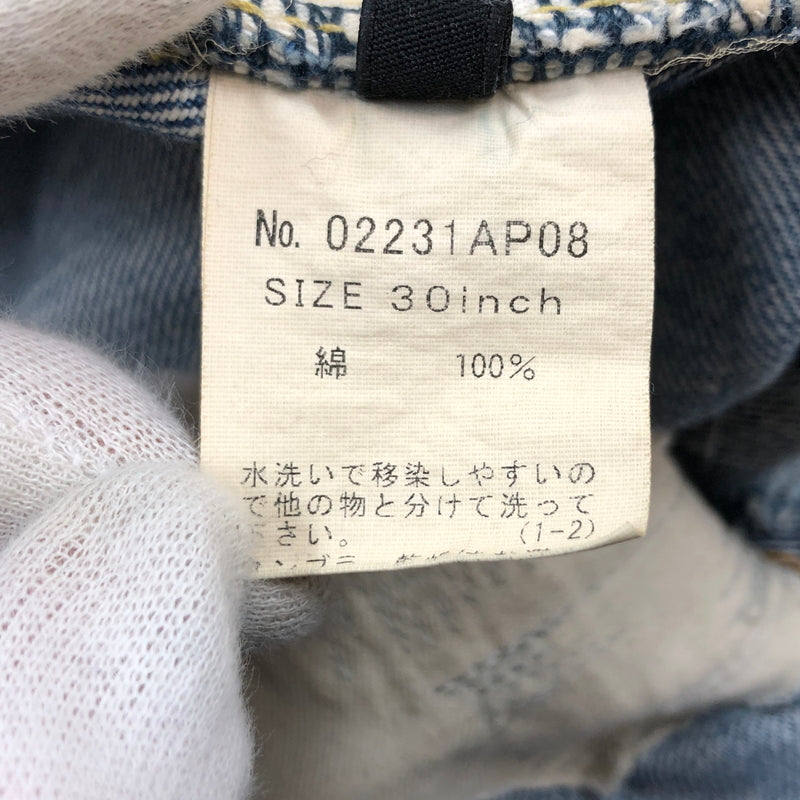 【中古品】【メンズ】 HYSTERIC GLAMOUR ヒステリックグラマー KINKY DAMAGE DENIM PANTS 02231AP08 ダメージ デニムパンツ リペア加工 ボトムス 151-260613-hn-08-fur サイズ：30 カラー：インディゴ 万代Net店