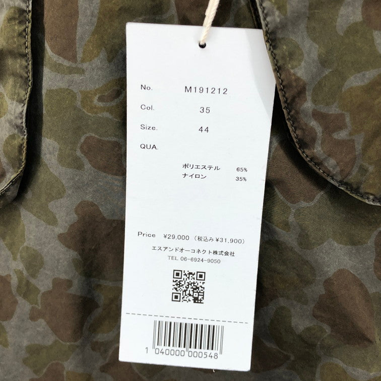 【未使用品】【メンズ】 M.I.D.A M191212 CAMO ANORAK OVER DYE 141-260209-SY-08-iwa サイズ：44 万代Net店