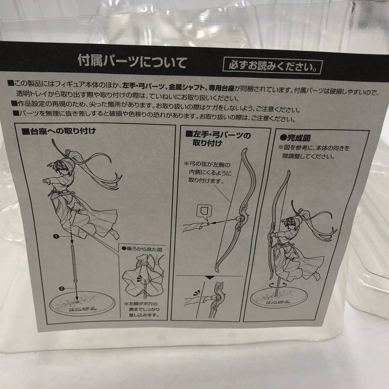 【中古品】 百花繚乱 上杉景勝 限定版 1/8 完成品フィギュア 月刊ホビージャパン2015年4月号＆5月号 誌上通販 053-260809-ns-04-tei 万代Net店