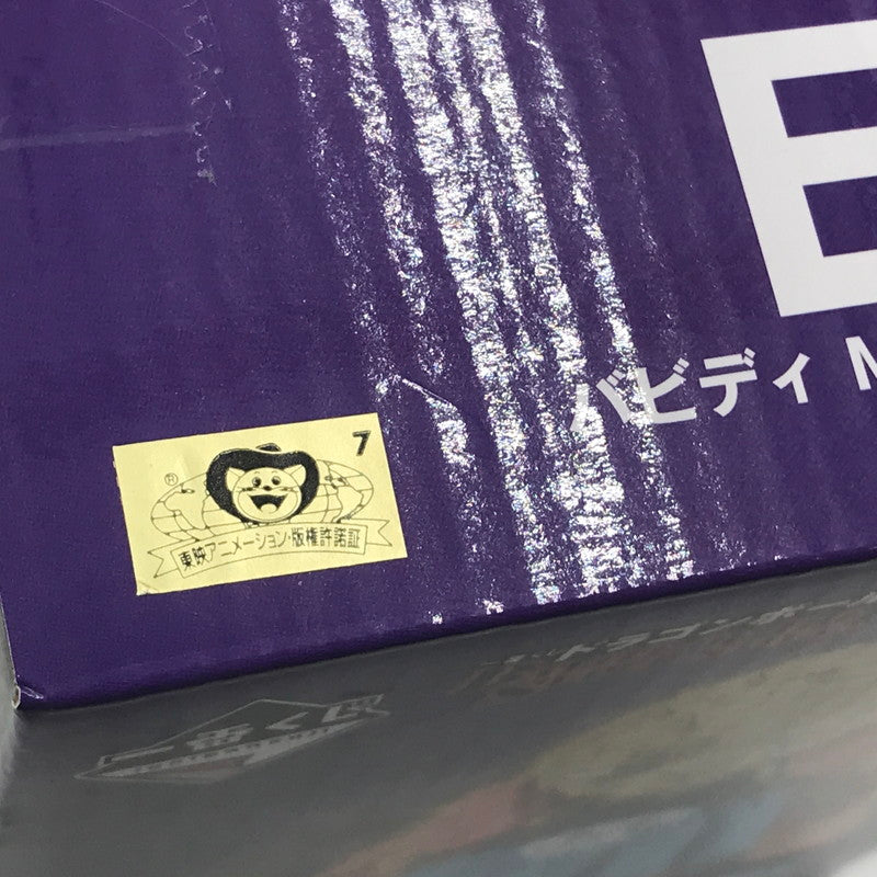 【中古美品】 一番くじ ドラゴンボール BATTLE OF THE SUPER SAIYAN E賞 バビディ MASTERLISE 未開封 テープ二重張りあり 箱イタミあり 050-260828-ti-09-tagh 万代Net店