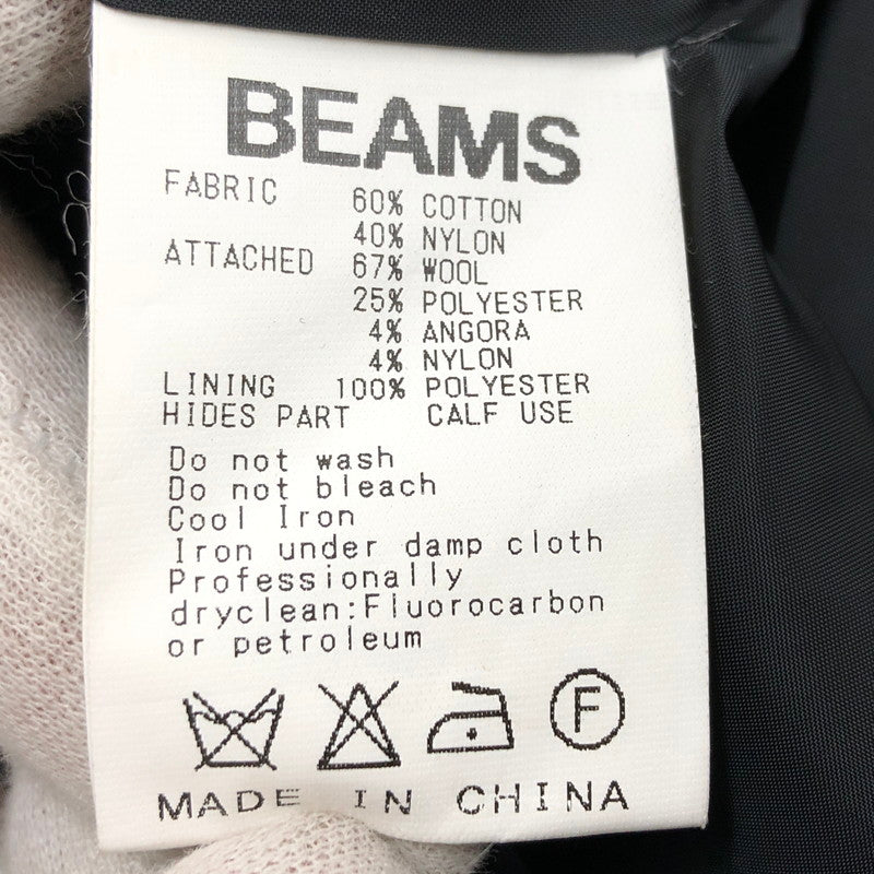 【中古品】【メンズ】 BEAMS ビームス マウンテンパーカー ジャケット アウター 147-260316-hn-01-fur サイズ：S カラー：ブラック/グレー 万代Net店