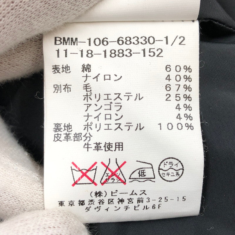 【中古品】【メンズ】 BEAMS ビームス マウンテンパーカー ジャケット アウター 147-260316-hn-01-fur サイズ：S カラー：ブラック/グレー 万代Net店
