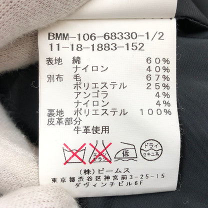 【中古品】【メンズ】 BEAMS ビームス マウンテンパーカー ジャケット アウター 147-260316-hn-01-fur サイズ：S カラー：ブラック/グレー 万代Net店