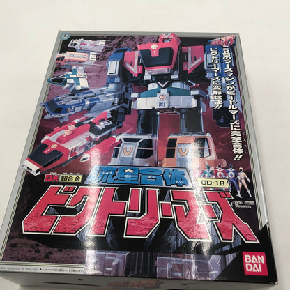 【中古品】 救急戦隊ゴーゴーファイブ DX超合金 流星合体ビクトリーマーズ 044-260812-ns-01-tei 万代Net店