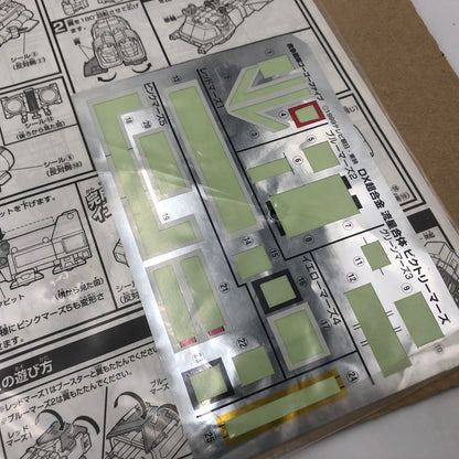 【中古品】 救急戦隊ゴーゴーファイブ DX超合金 流星合体ビクトリーマーズ 044-260812-ns-01-tei 万代Net店