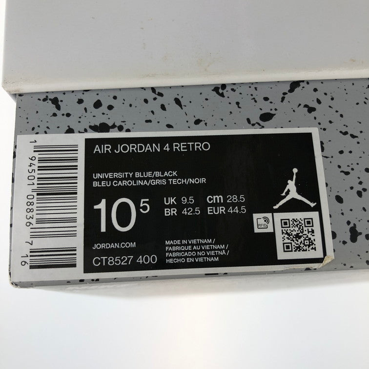 【中古品】NIKE ナイキ CT8529-012 AIR JORDAN 6 MAGNET AND COLLEGE NAVY 160-250221-SY-03-iwa サイズ：27.5 カラー：GRAY 万代Net店