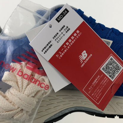 【中古美品】NEW BALANCE ニューバランス M2002RHU 2002R BLUE ニューバランス 青系 スニーカー  163-250221-SY-04-iwa カラー：BLUE 万代Net店