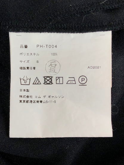 【中古品】【メンズ】 COMME des GARCONS HOMME PLUS コムデギャルソンオムプリュス PH-T004 TECHNICAL FABRIC PARKER テクニカルファブリックパーカー 21AW DARKROOM期 140-240823-na-4-tag サイズ：S カラー：ブラック 万代Net店