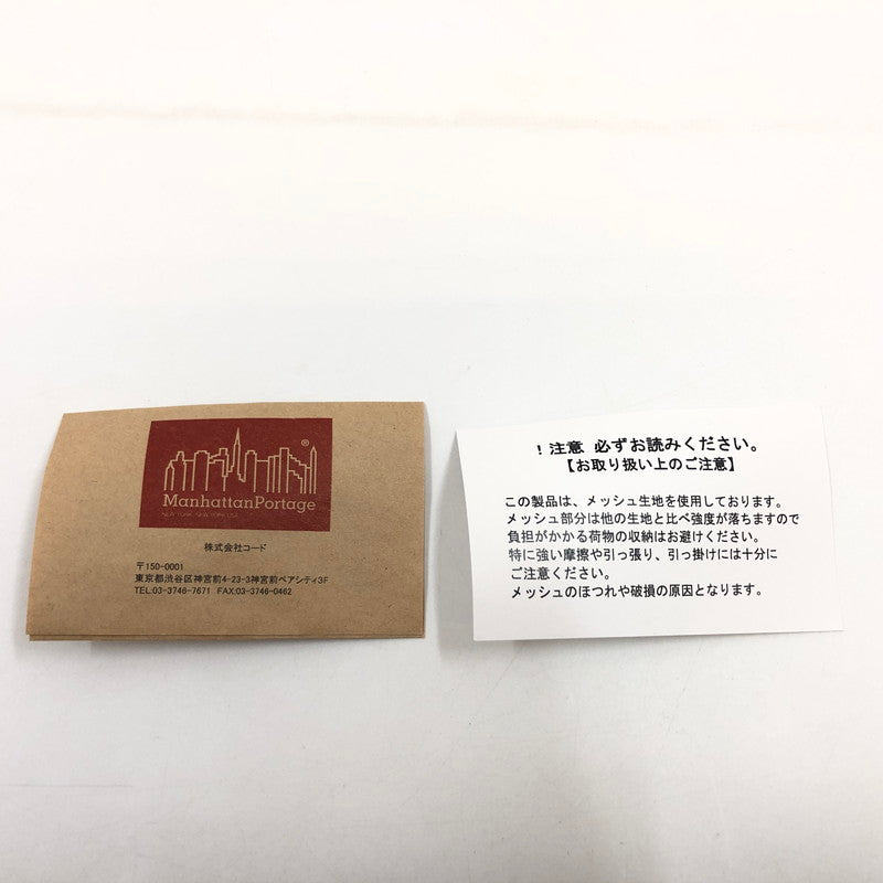 【中古美品】【メンズ/レディース】 Manhattan Portage マンハッタンポーテージ 1603-MESH-19 アーバンメッシュカジュアルメッセンジャーバッグ ショルダーバッグ カバン 189-260316-hn-06-fur カラー：カモフラージュ/ブラック 万代Net店