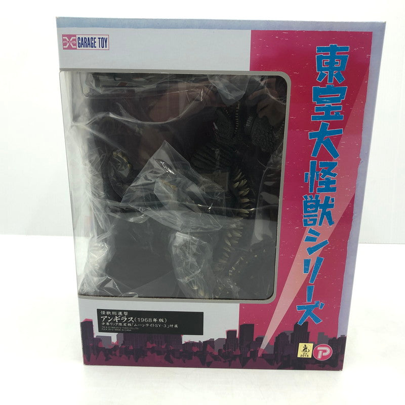 【中古品】 東宝大怪獣シリーズ アンギラス 1968年版 フィギュア 少年リック限定 044-260812-ns-12-tei 万代Net店