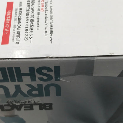 【中古美品】 フィギュアーツZERO BLEACH 石田雨竜‐千年決戦篇‐ 未開封 箱へこみあり 051-260831-ti-02-tagh 万代Net店