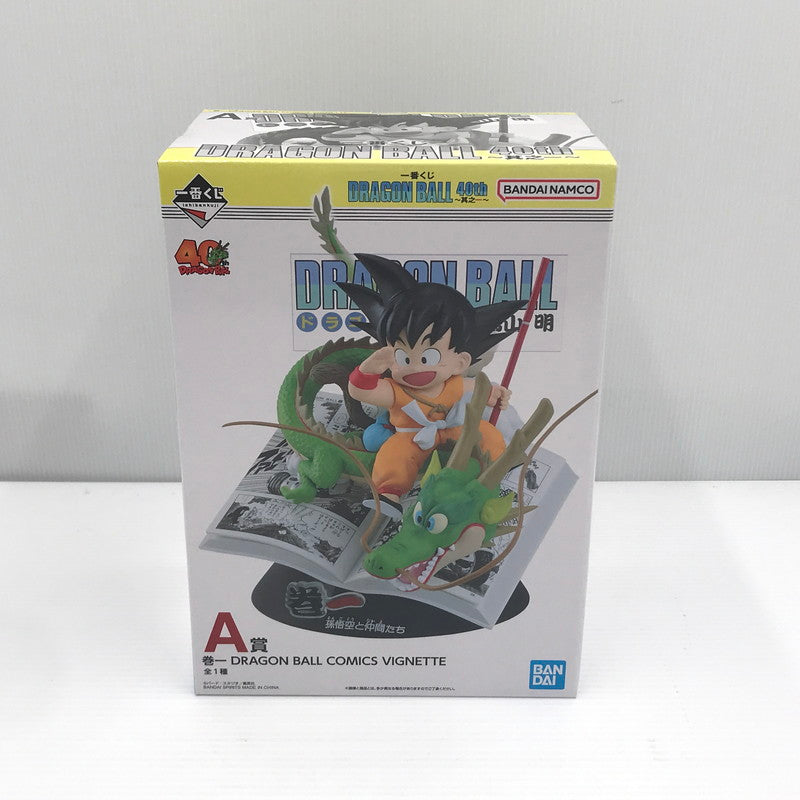 【中古美品】 一番くじ DRAGON BALL 40th ～其之一～ A賞 巻一 DRAGON BALL COMICS VIGNETTE ドラゴンボール 未開封 050-260831-ti-04-tagh 万代Net店