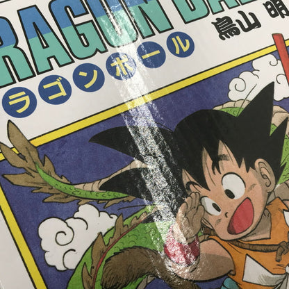 【中古美品】 一番くじ DRAGON BALL 40th ～其之一～ A賞 巻一 DRAGON BALL COMICS VIGNETTE ドラゴンボール 未開封 050-260831-ti-04-tagh 万代Net店