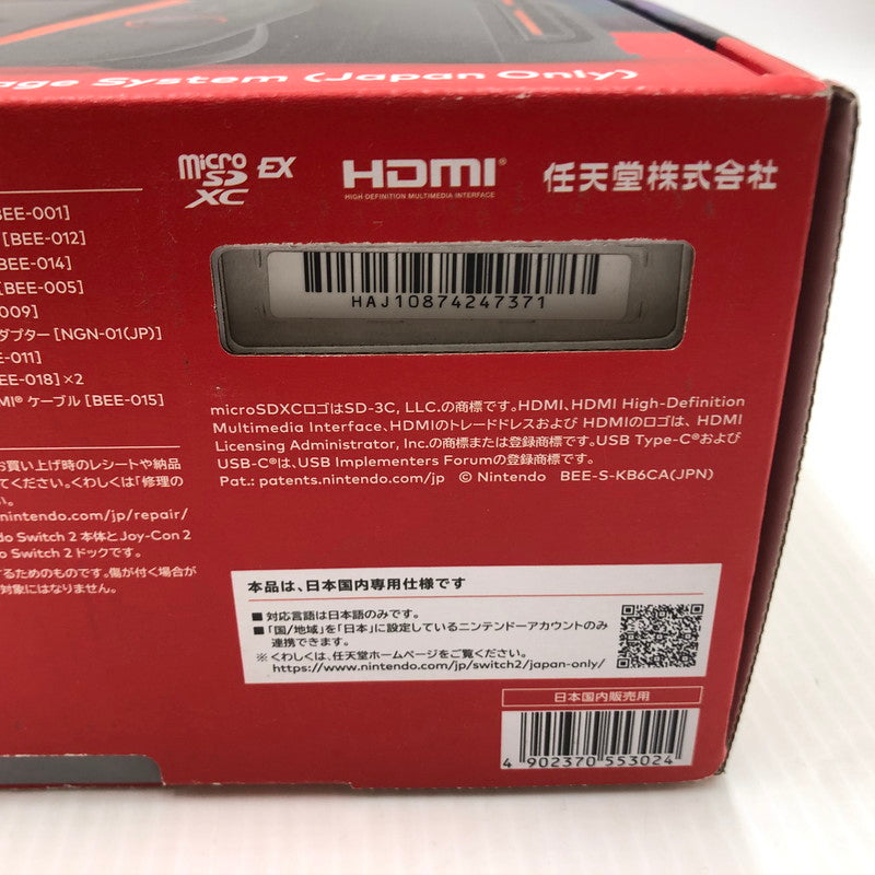 【中古品】 Nintendo Switch2 ニンテンドースイッチ2 国内版 日本語版 BEE-S-KB6CA 035-261006-ns-03-teih 万代Net店