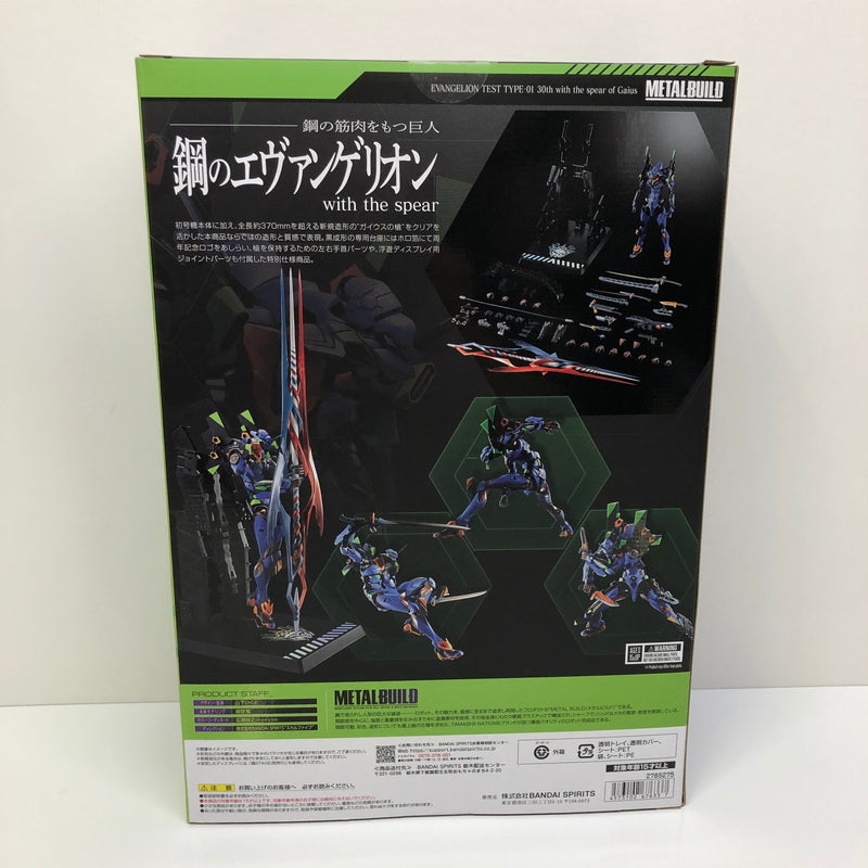 【中古品】 METAL BUILD エヴァンゲリオン初号機 30th with the spear of Gaius フィギュア 057-260906-SH-12-hon 万代Net店