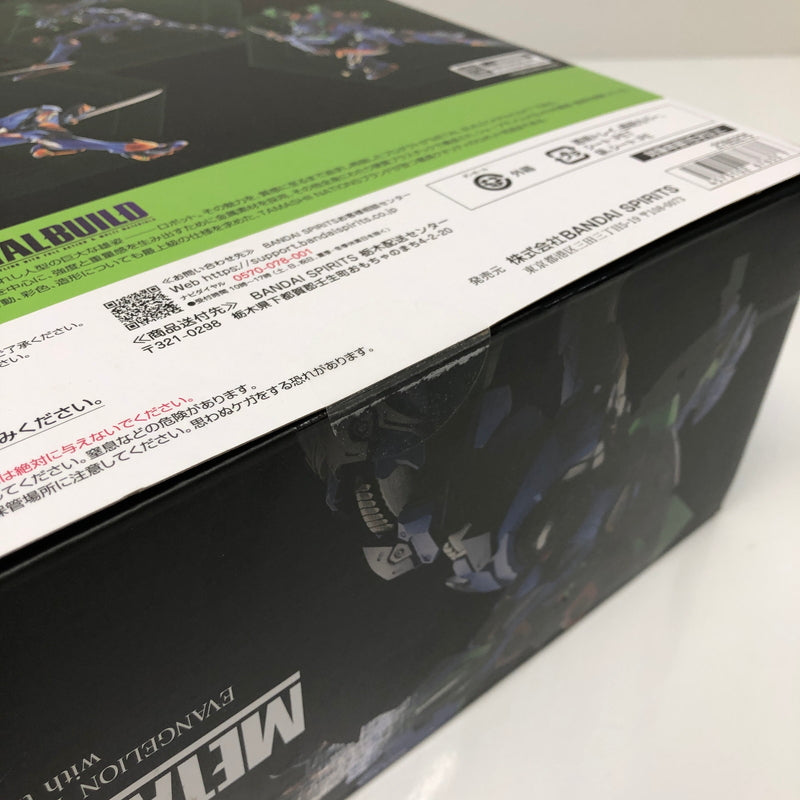 【中古品】 METAL BUILD エヴァンゲリオン初号機 30th with the spear of Gaius フィギュア 057-260906-SH-12-hon 万代Net店