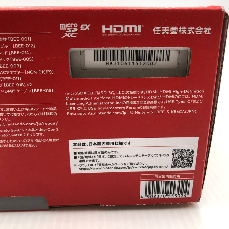 【中古品】 Nintendo Switch2 ニンテンドースイッチ2 国内版 日本語版 BEE-S-KB6CA 035-261006-ns-04-teih 万代Net店