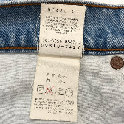 【現状渡し品】【メンズ】 LEVI'S リーバイス 510 DENIM PANTS 00510-7417 デニムパンツ ボトムス 157-260830-hn-03-fur サイズ：31×34 カラー：ブルー系 万代Net店