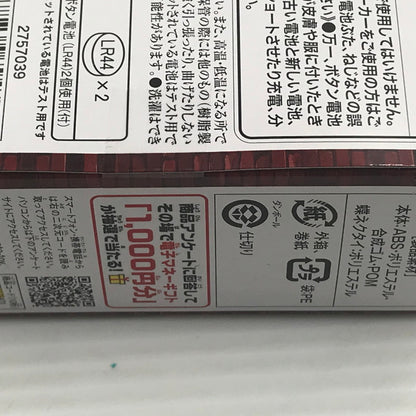 【中古美品】 バンダイ 名探偵コナン 蝶ネクタイ型変声機 未開封 箱イタミあり 052-260831-ti-08-tagh 万代Net店