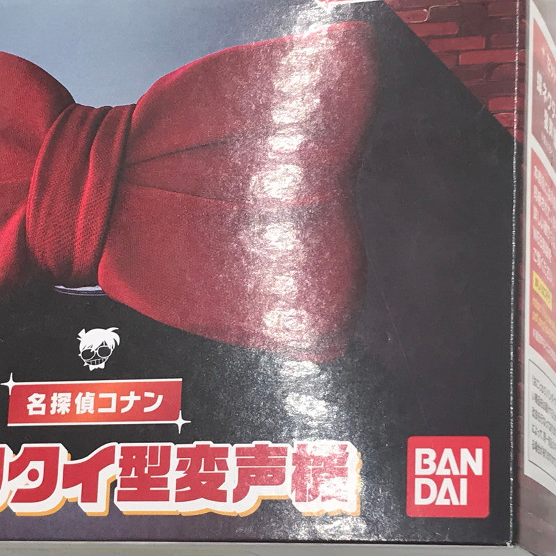 【中古美品】 バンダイ 名探偵コナン 蝶ネクタイ型変声機 未開封 箱イタミあり 052-260831-ti-08-tagh 万代Net店