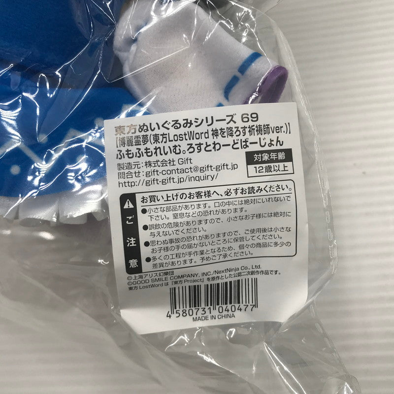 【中古美品】 東方ぬいぐるみシリーズ 69 ふもふもれいむ。 ろすとわーどばーじょん 博麗霊夢 東方LostWord 神を降ろす祈祷師ver. 特典の缶バッジ付き 未開封 053-260831-ti-09-tagh 万代Net店