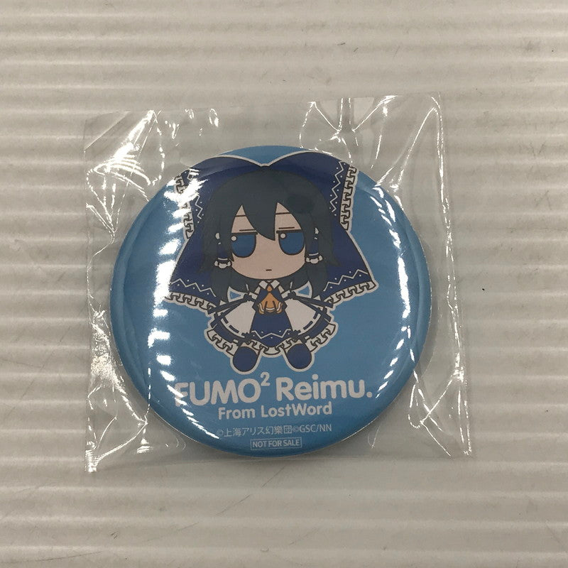 【中古美品】 東方ぬいぐるみシリーズ 69 ふもふもれいむ。 ろすとわーどばーじょん 博麗霊夢 東方LostWord 神を降ろす祈祷師ver. 特典の缶バッジ付き 未開封 053-260831-ti-09-tagh 万代Net店