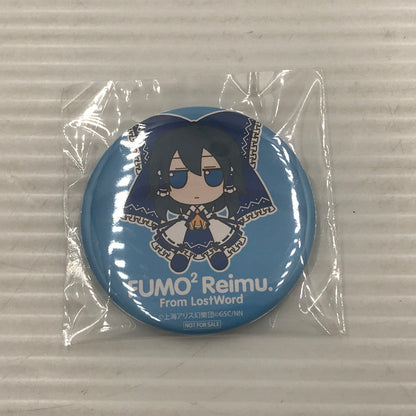 【中古美品】 東方ぬいぐるみシリーズ 69 ふもふもれいむ。 ろすとわーどばーじょん 博麗霊夢 東方LostWord 神を降ろす祈祷師ver. 特典の缶バッジ付き 未開封 053-260831-ti-09-tagh 万代Net店