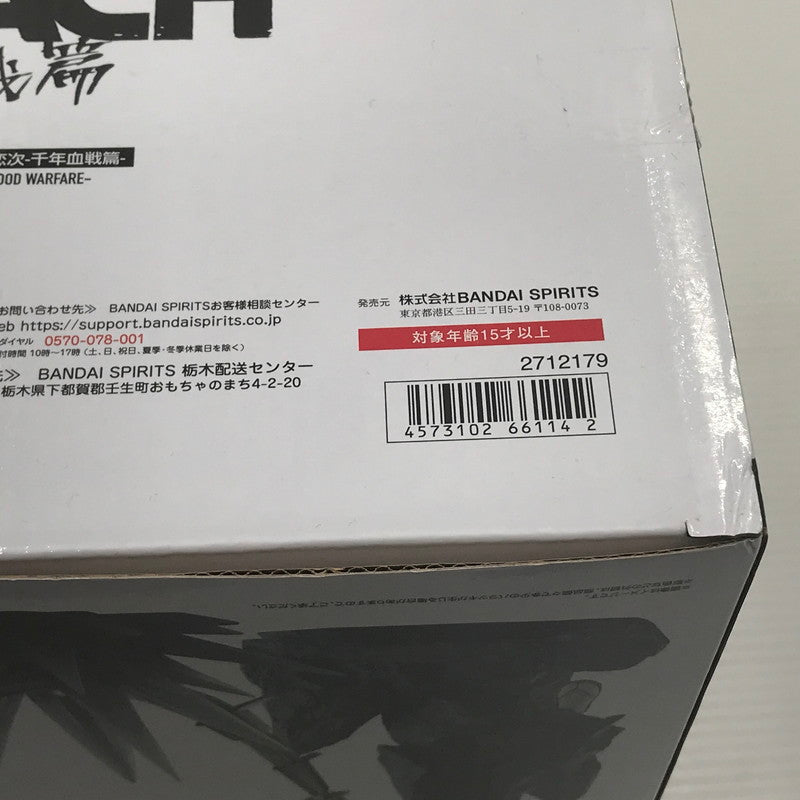 【中古美品】 フィギュアーツZERO BLEACH 阿散井恋次‐千年決戦篇‐ 未開封 箱イタミあり 051-260831-ti-10-tagh 万代Net店
