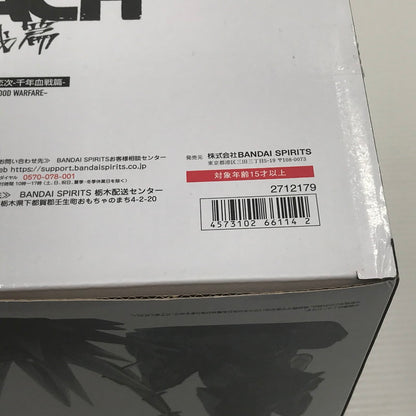 【中古美品】 フィギュアーツZERO BLEACH 阿散井恋次‐千年決戦篇‐ 未開封 箱イタミあり 051-260831-ti-10-tagh 万代Net店