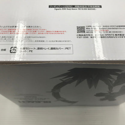 【中古美品】 フィギュアーツZERO BLEACH 阿散井恋次‐千年決戦篇‐ 未開封 箱イタミあり 051-260831-ti-10-tagh 万代Net店