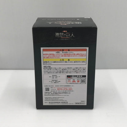 【中古美品】 一番くじ 進撃の巨人 ～自由を求めて～ C賞 リヴァイ・アッカーマン フィギュア 未開封 052-260831-ti-11-tagh 万代Net店