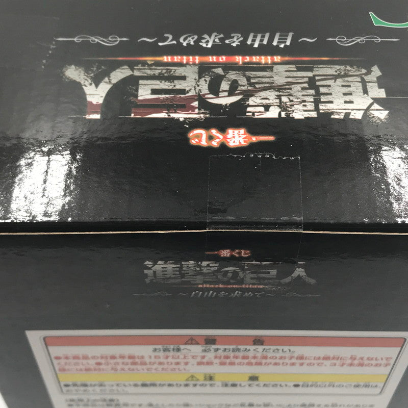 【中古美品】 一番くじ 進撃の巨人 ～自由を求めて～ C賞 リヴァイ・アッカーマン フィギュア 未開封 052-260831-ti-11-tagh 万代Net店