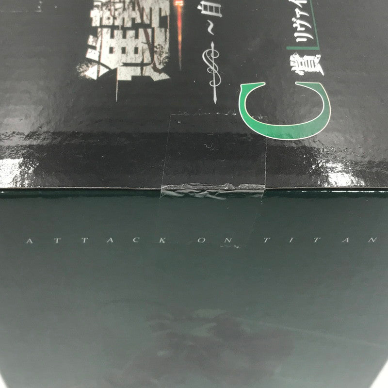 【中古美品】 一番くじ 進撃の巨人 ～自由を求めて～ C賞 リヴァイ・アッカーマン フィギュア 未開封 052-260831-ti-11-tagh 万代Net店