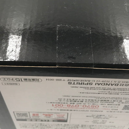 【中古美品】 一番くじ 進撃の巨人 ～自由を求めて～ C賞 リヴァイ・アッカーマン フィギュア 未開封 052-260831-ti-11-tagh 万代Net店