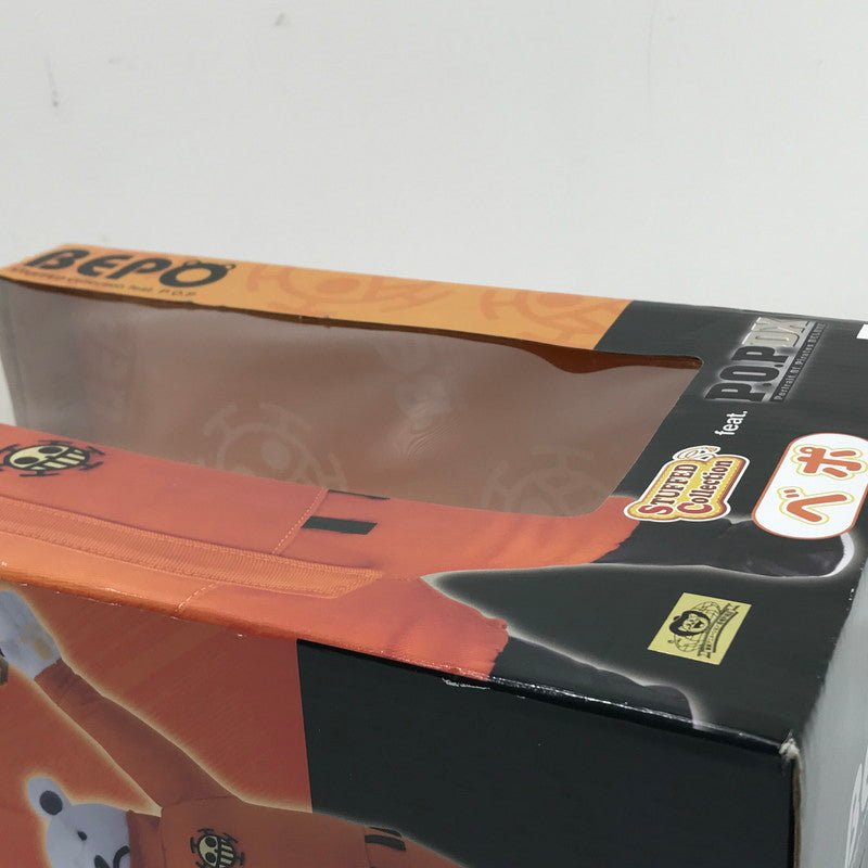 【中古品】 メガハウス ベポ STUFFED Collection 047-260430-ti-13-tag 万代Net店