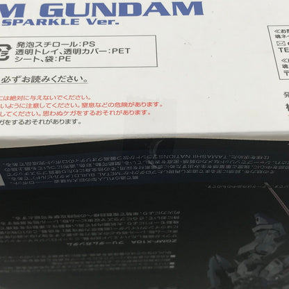 【中古美品】 バンダイ METAL BUILD 機動戦士ガンダムSEED フリーダムガンダム CONCEPT 2 SNOW SPARKLE Ver. 未開封 056-260831-ti-12-tagh 万代Net店