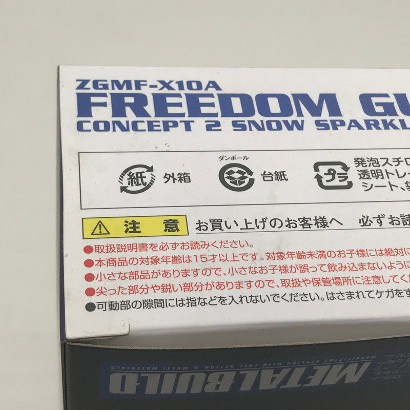 【中古美品】 バンダイ METAL BUILD 機動戦士ガンダムSEED フリーダムガンダム CONCEPT 2 SNOW SPARKLE Ver. 未開封 056-260831-ti-12-tagh 万代Net店