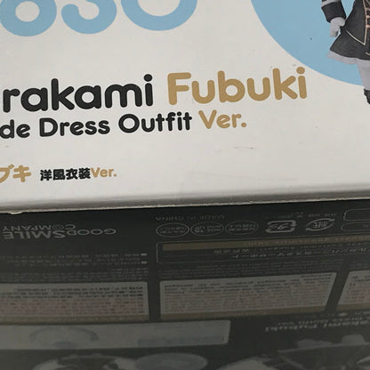 【中古美品】 グッドスマイルカンパニー ねんどろいど ホロライブプロダクション 白上フブキ 洋風衣装ver. 未開封 053-260831-ti-13-tagh 万代Net店
